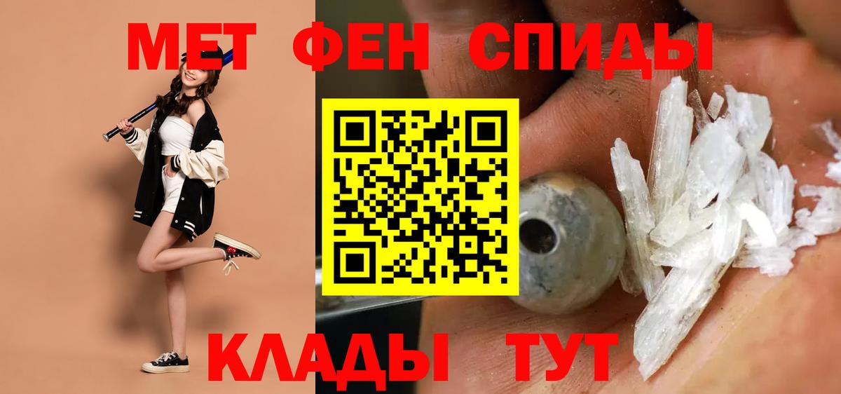 Ишим  АМФ Premium  АМФЕТАМИН  Вход с VPN 