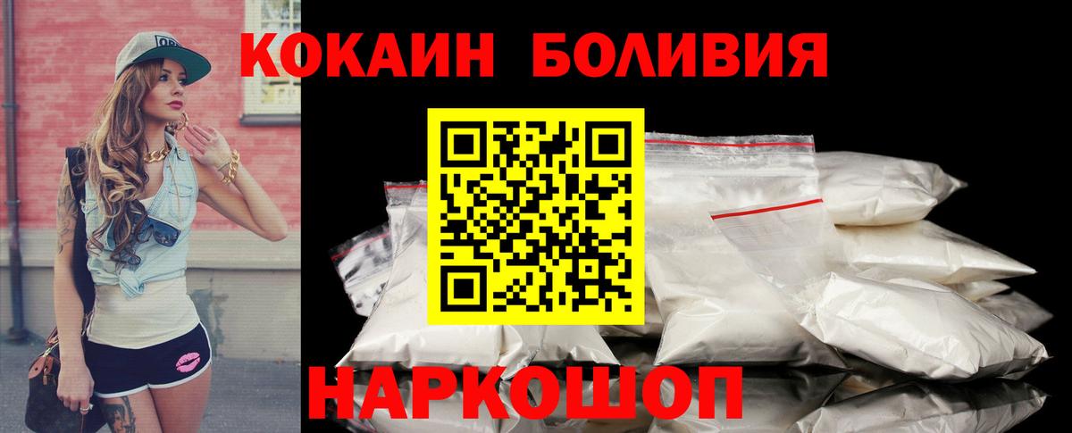 COCAIN VHQ Ишим