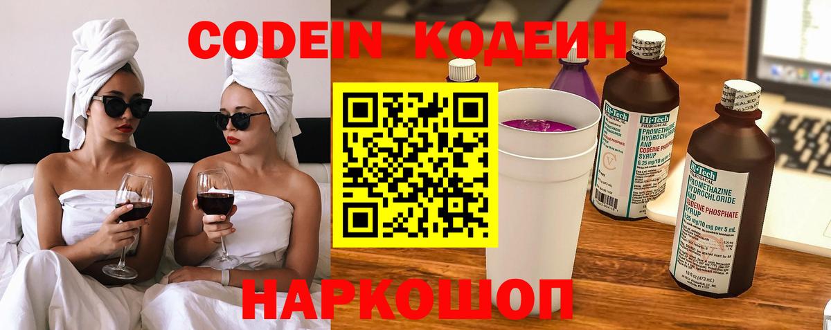 Ишим  ГАШ  Вход с VPN  Мефедрон кристаллы 