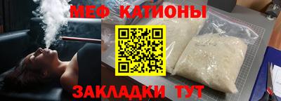 скорость Краснокаменск