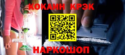 скорость Краснокаменск