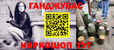 mix Краснодар
