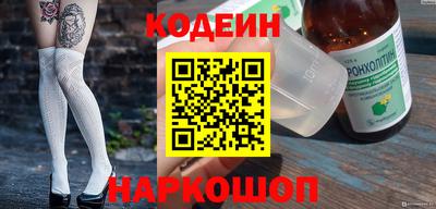 скорость Краснокаменск