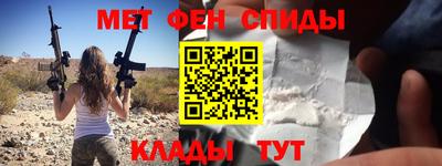 скорость Краснокаменск