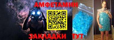 герыч Краснознаменск