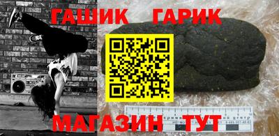 скорость Краснокаменск