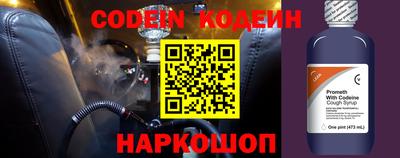 герыч Краснознаменск