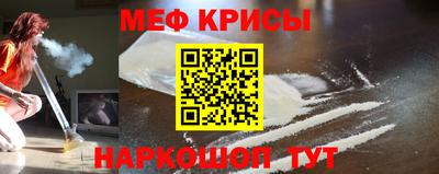 mix Краснодар
