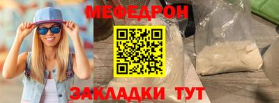 mix Краснодар
