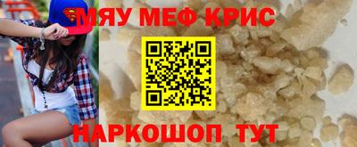 mix Краснодар